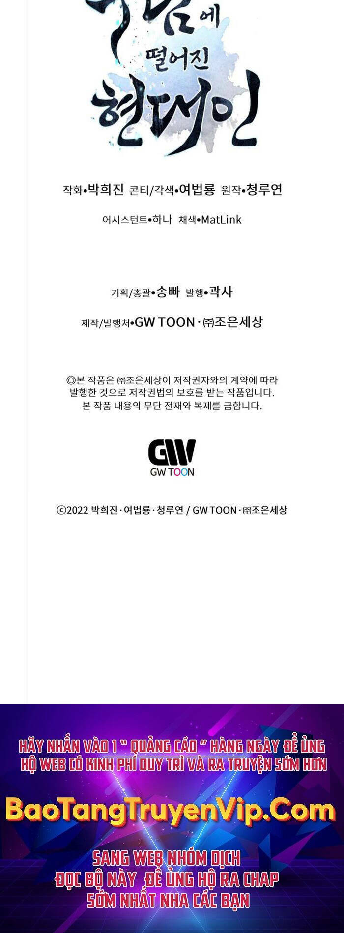 Chuyển Sinh Vào Thế Giới Võ Lâm Chapter 45 - Trang 2