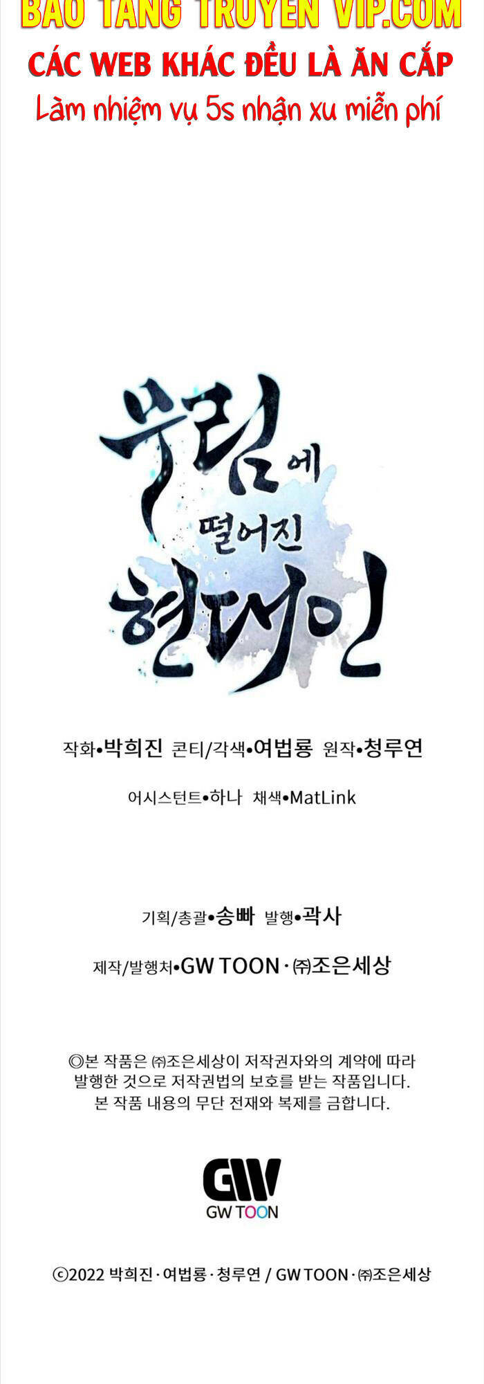 Chuyển Sinh Vào Thế Giới Võ Lâm Chapter 47 - Trang 2