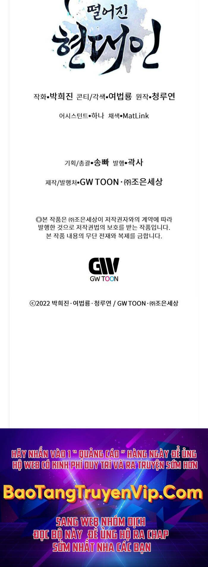 Chuyển Sinh Vào Thế Giới Võ Lâm Chapter 48 - Trang 2