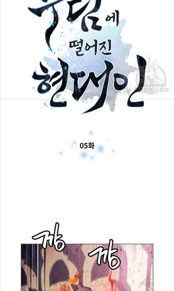 Chuyển Sinh Vào Thế Giới Võ Lâm Chapter 5 - Trang 2