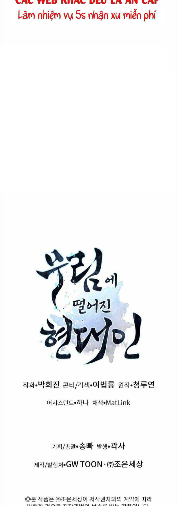 Chuyển Sinh Vào Thế Giới Võ Lâm Chapter 50 - Trang 2