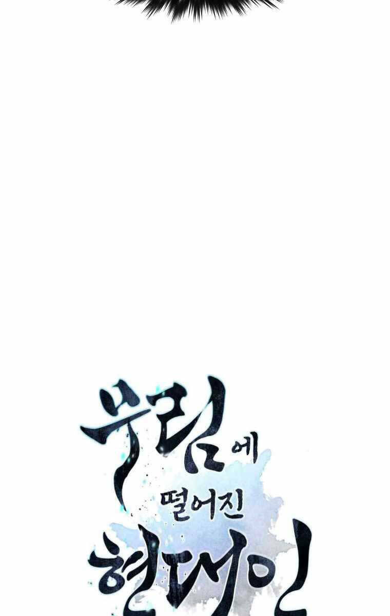 Chuyển Sinh Vào Thế Giới Võ Lâm Chapter 52 - Trang 2