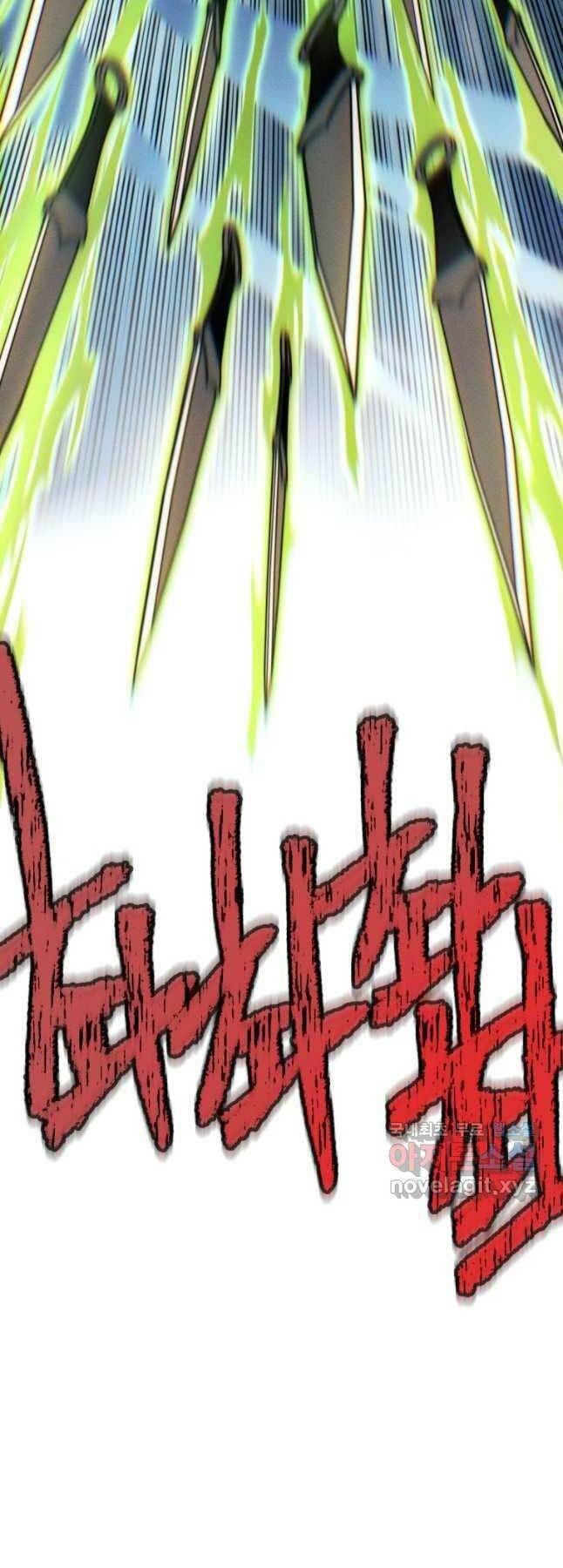 Chuyển Sinh Vào Thế Giới Võ Lâm Chapter 59 - Trang 2