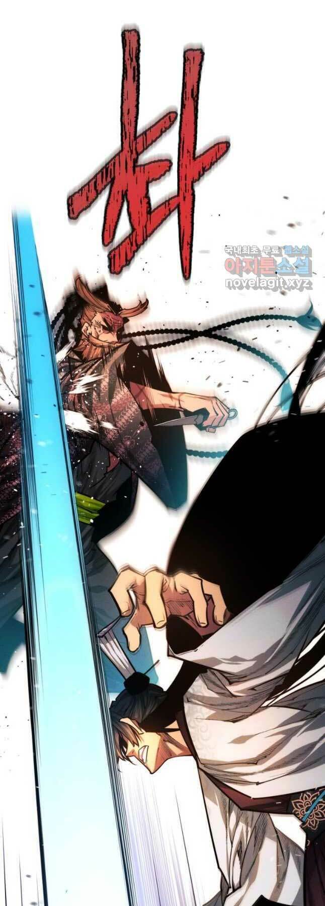 Chuyển Sinh Vào Thế Giới Võ Lâm Chapter 59 - Trang 2