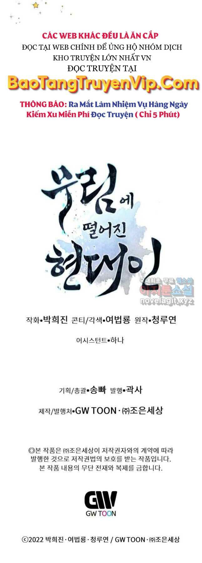 Chuyển Sinh Vào Thế Giới Võ Lâm Chapter 59 - Trang 2