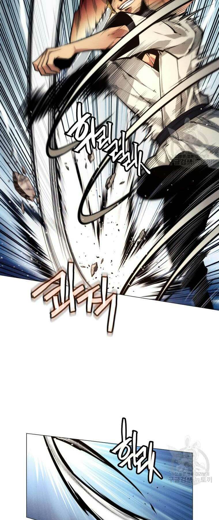 Chuyển Sinh Vào Thế Giới Võ Lâm Chapter 6 - Trang 2