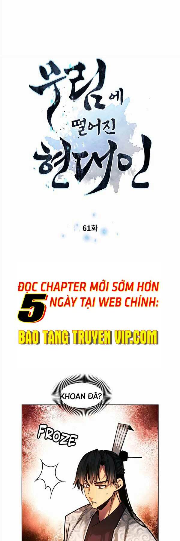 Chuyển Sinh Vào Thế Giới Võ Lâm Chapter 61 - Trang 2