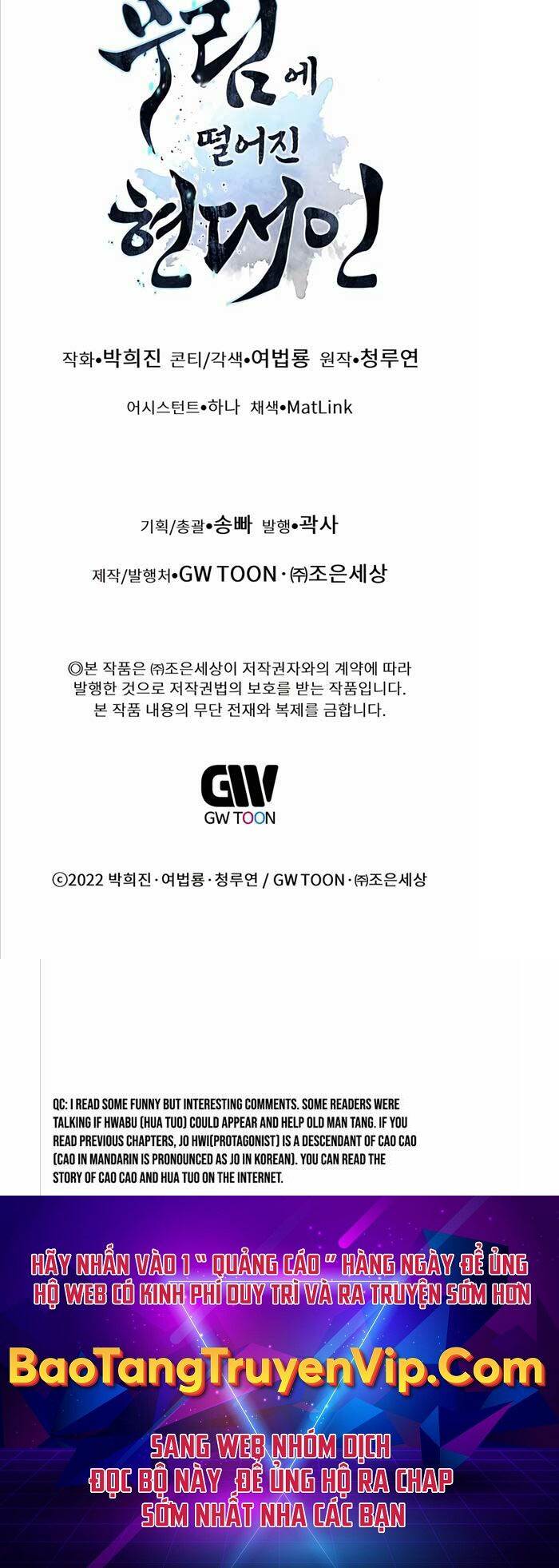 Chuyển Sinh Vào Thế Giới Võ Lâm Chapter 61 - Trang 2