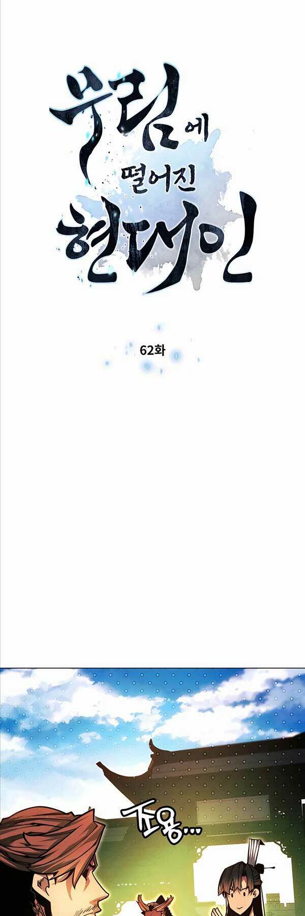 Chuyển Sinh Vào Thế Giới Võ Lâm Chapter 62 - Trang 2