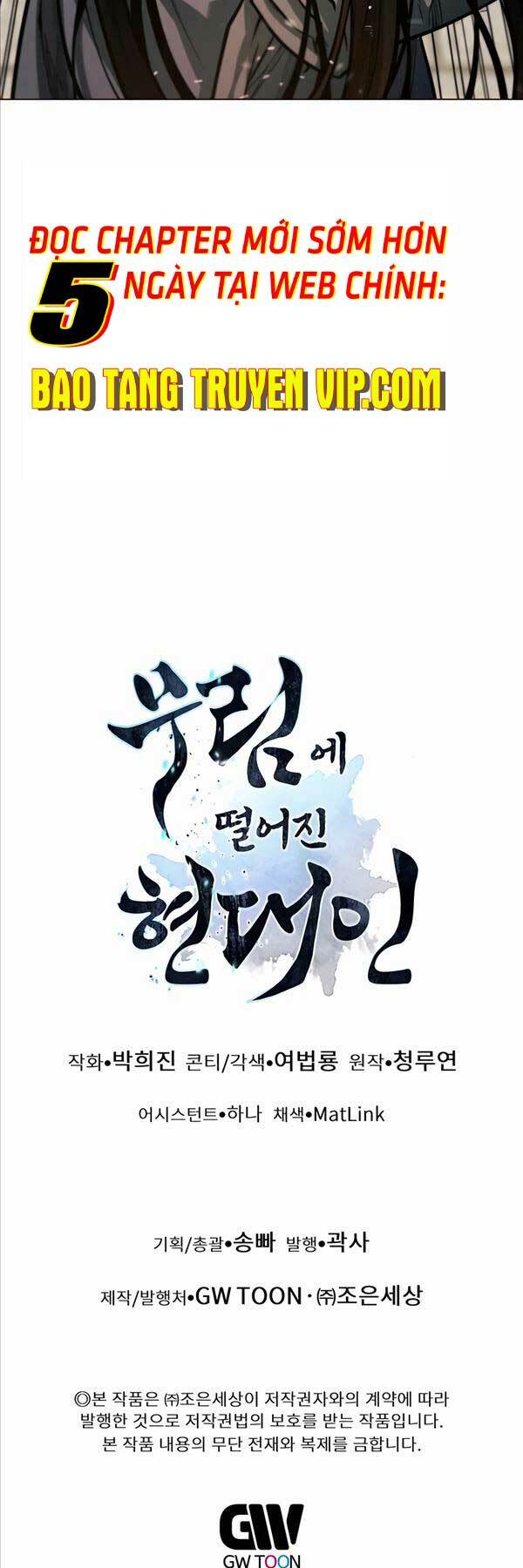 Chuyển Sinh Vào Thế Giới Võ Lâm Chapter 62 - Trang 2