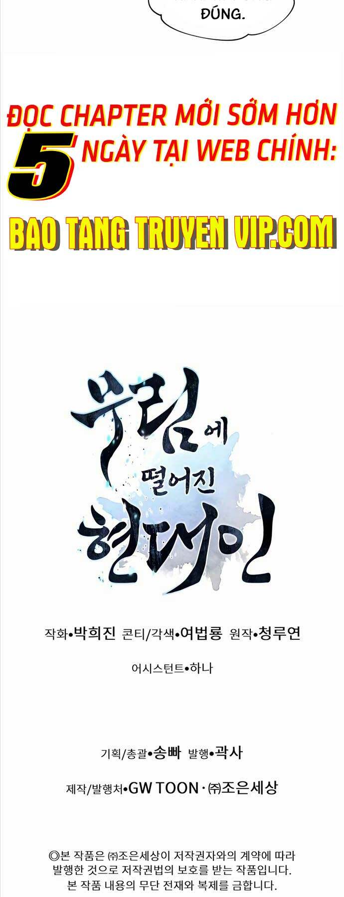 Chuyển Sinh Vào Thế Giới Võ Lâm Chapter 64 - Trang 2