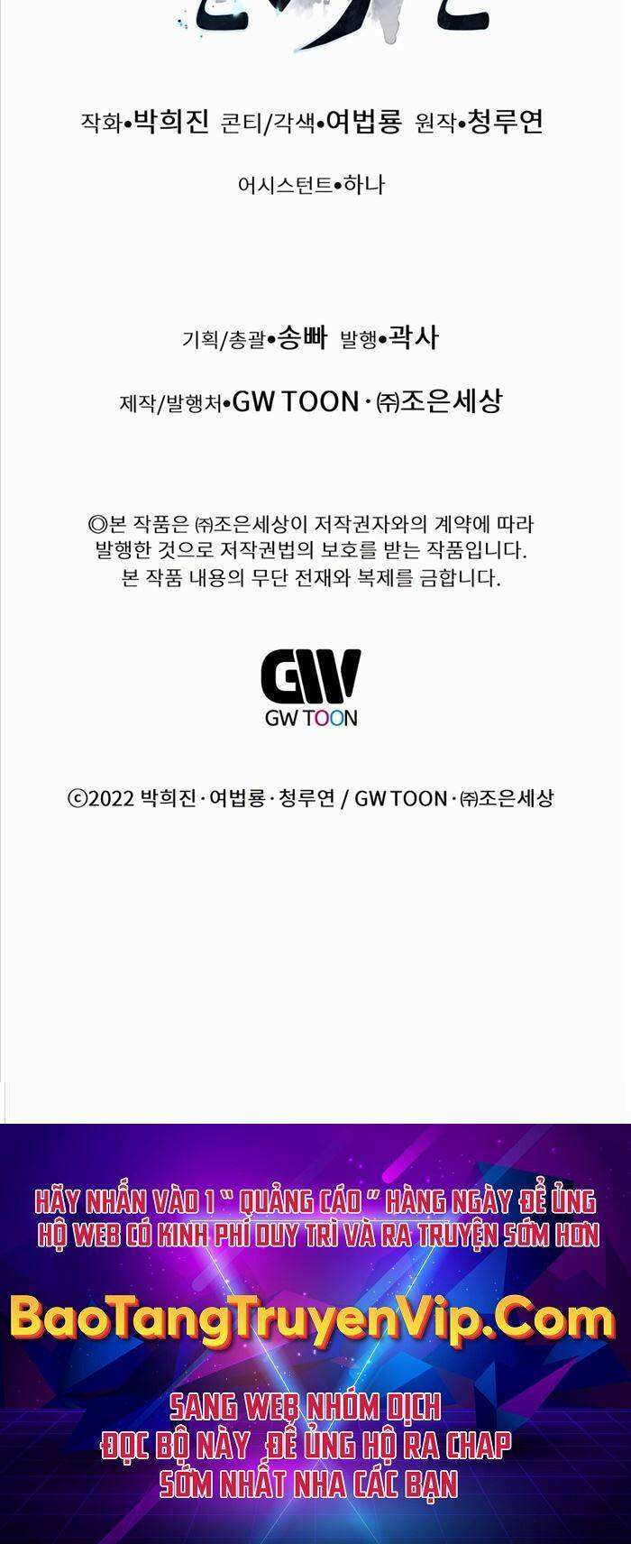 Chuyển Sinh Vào Thế Giới Võ Lâm Chapter 68 - Trang 2