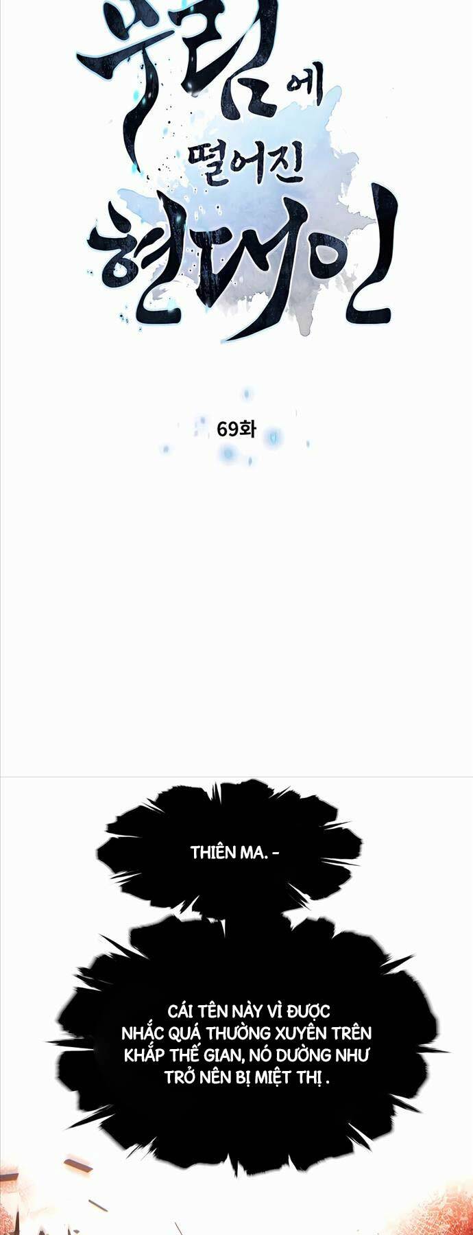 Chuyển Sinh Vào Thế Giới Võ Lâm Chapter 69 - Trang 2