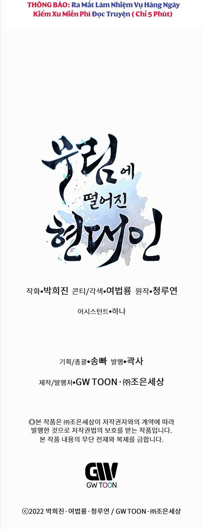 Chuyển Sinh Vào Thế Giới Võ Lâm Chapter 69 - Trang 2