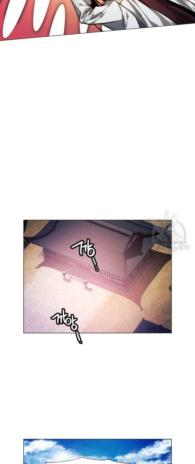 Chuyển Sinh Vào Thế Giới Võ Lâm Chapter 7 - Trang 2