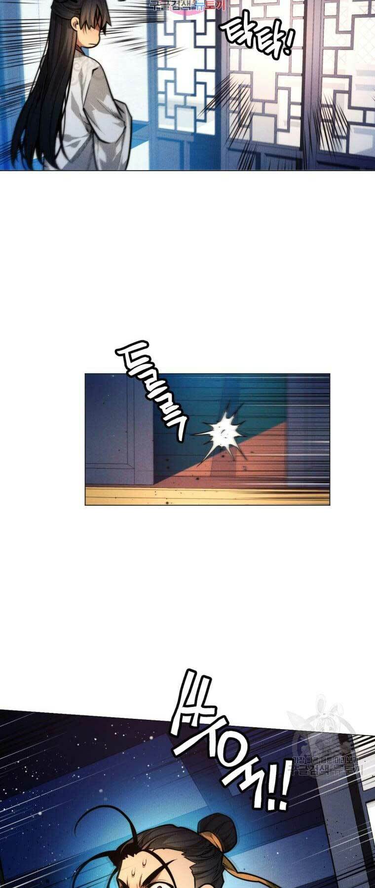 Chuyển Sinh Vào Thế Giới Võ Lâm Chapter 7 - Trang 2