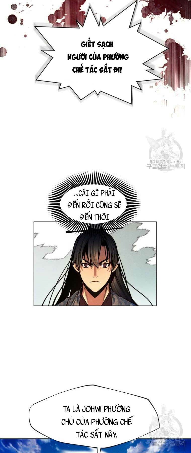 Chuyển Sinh Vào Thế Giới Võ Lâm Chapter 7 - Trang 2