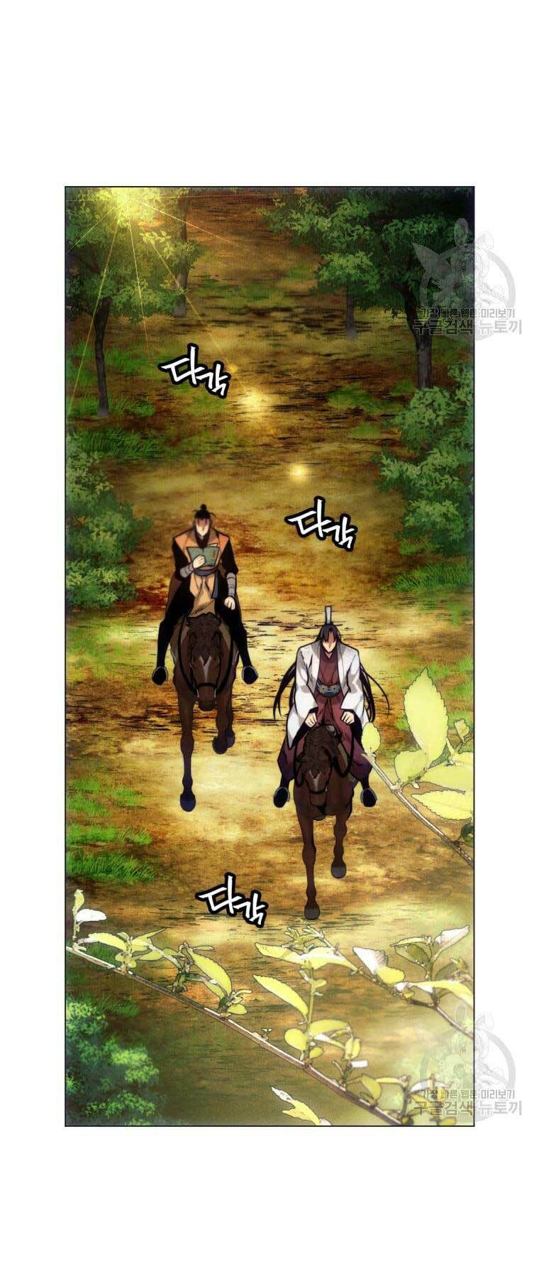 Chuyển Sinh Vào Thế Giới Võ Lâm Chapter 7 - Trang 2