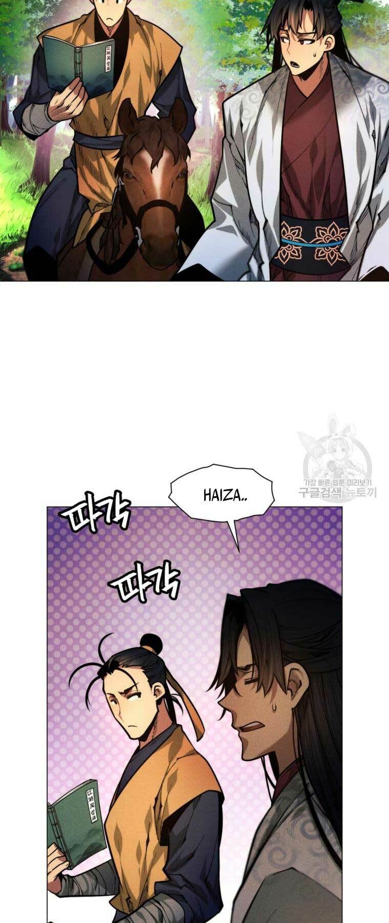 Chuyển Sinh Vào Thế Giới Võ Lâm Chapter 7 - Trang 2