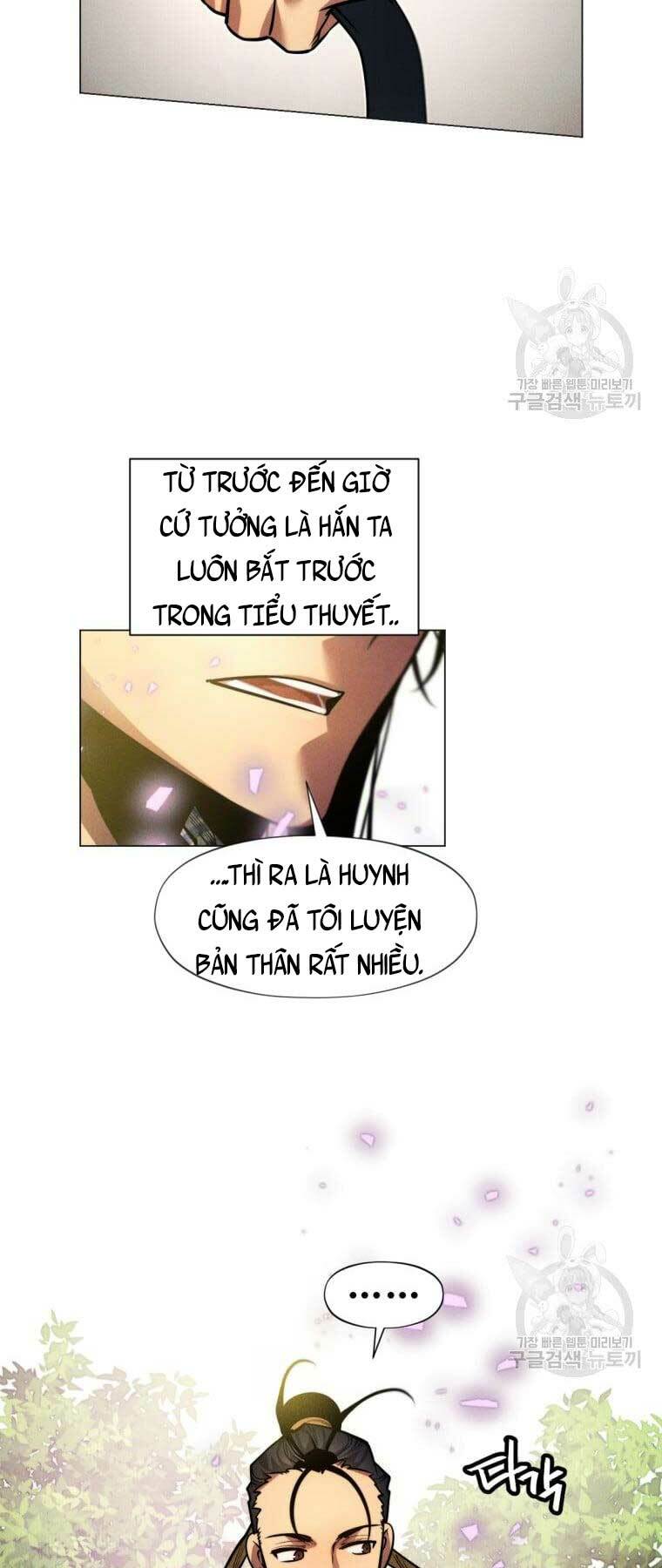 Chuyển Sinh Vào Thế Giới Võ Lâm Chapter 7 - Trang 2