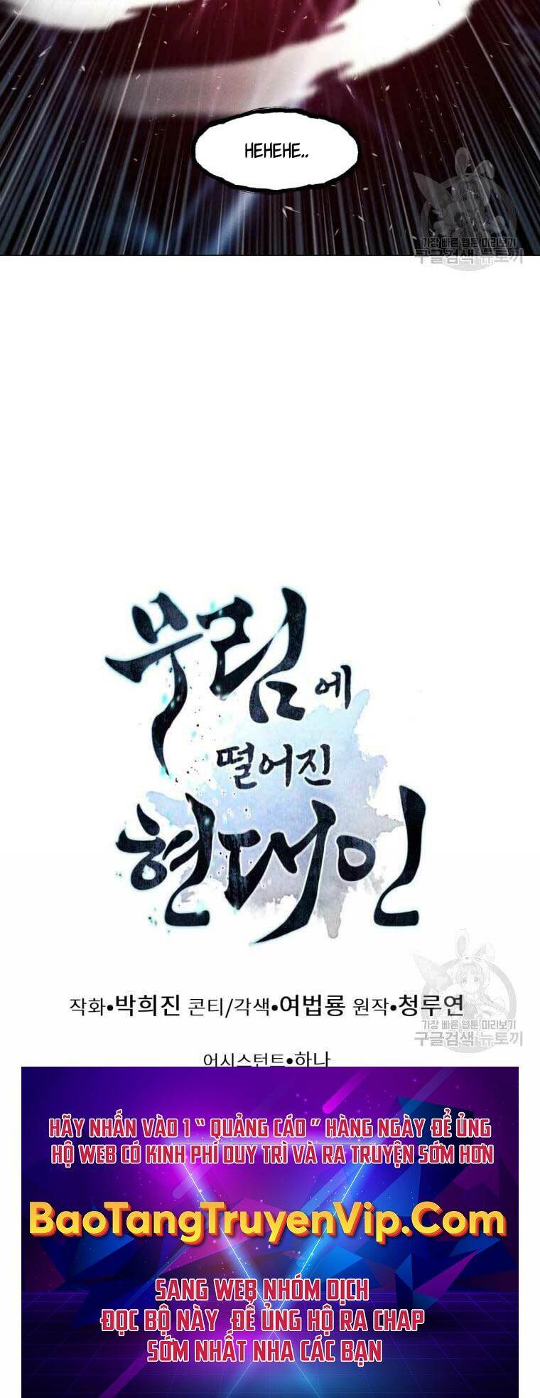 Chuyển Sinh Vào Thế Giới Võ Lâm Chapter 7 - Trang 2