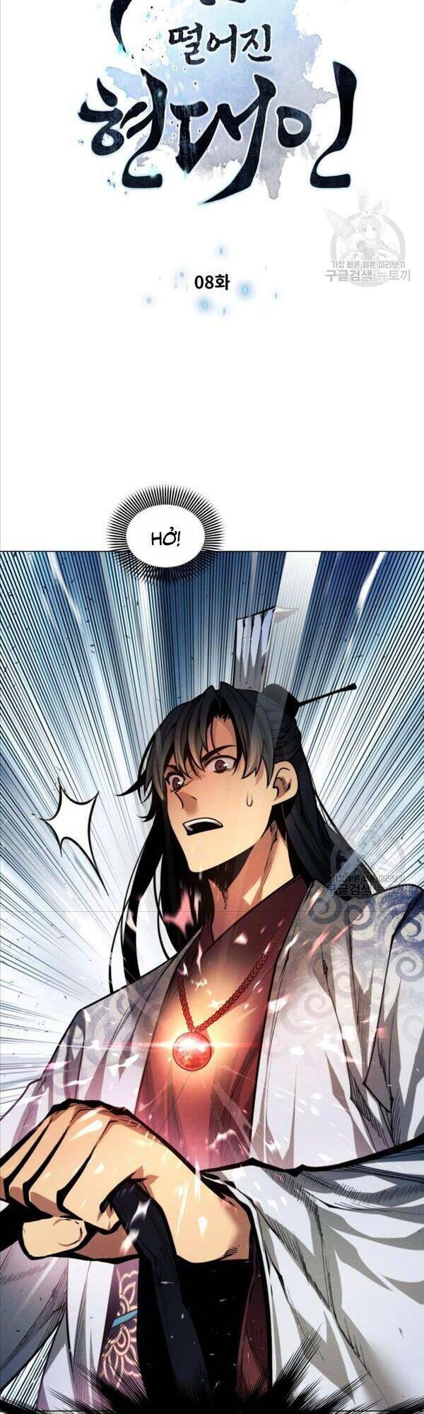 Chuyển Sinh Vào Thế Giới Võ Lâm Chapter 8 - Trang 2