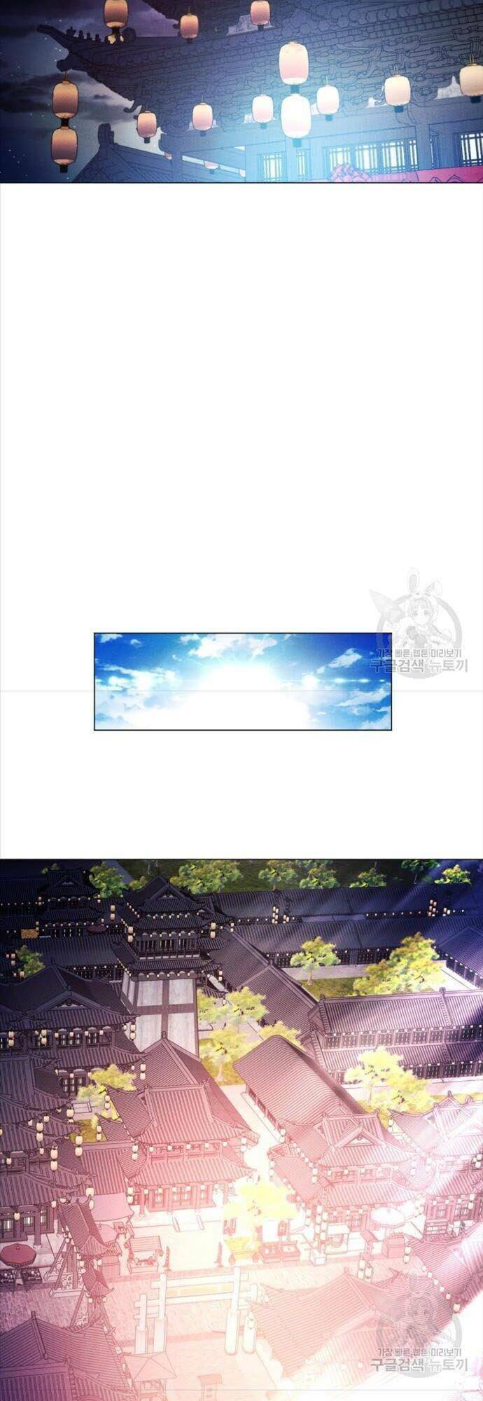 Chuyển Sinh Vào Thế Giới Võ Lâm Chapter 9 - Trang 2