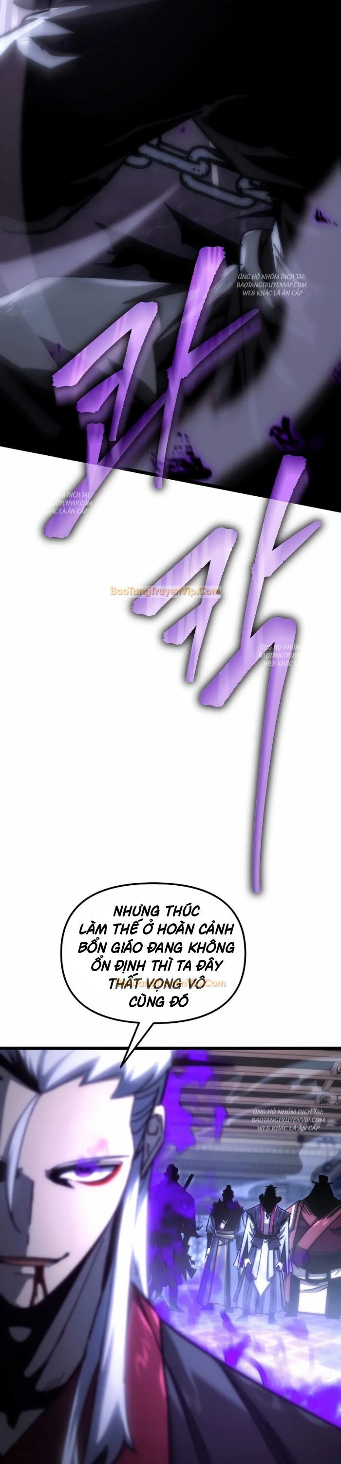 Chuyển Thế Ma Thần Ký Chapter 1 - Trang 2