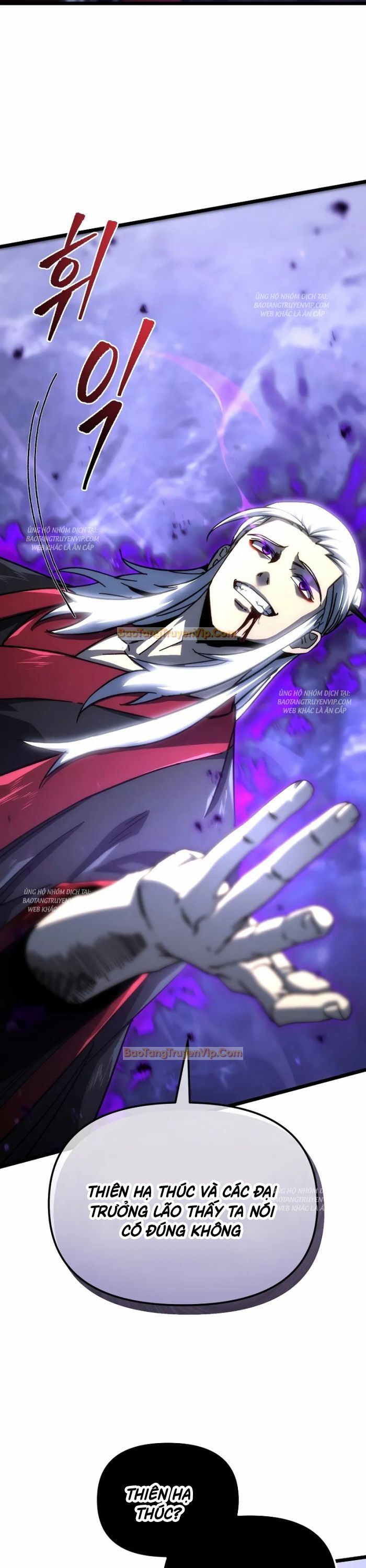 Chuyển Thế Ma Thần Ký Chapter 1 - Trang 2