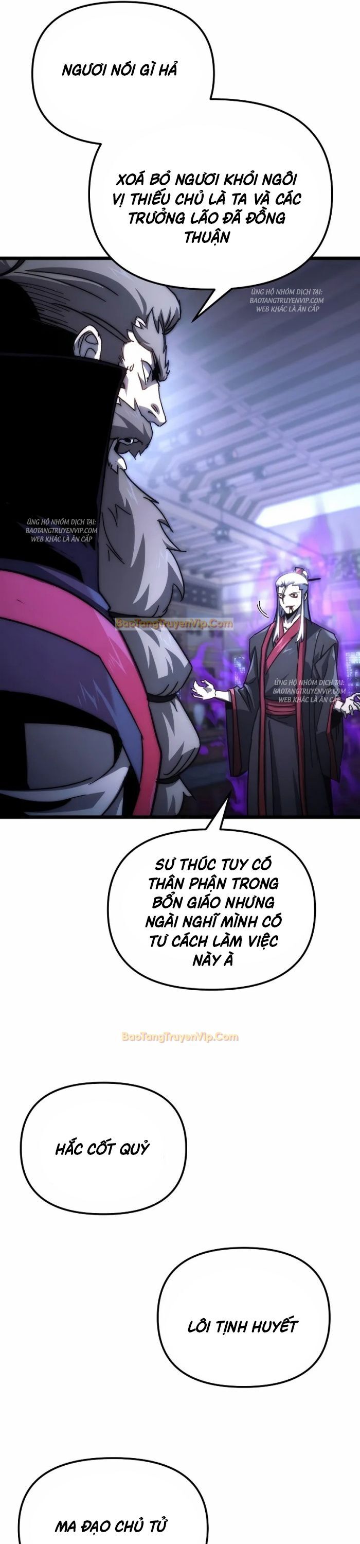 Chuyển Thế Ma Thần Ký Chapter 1 - Trang 2