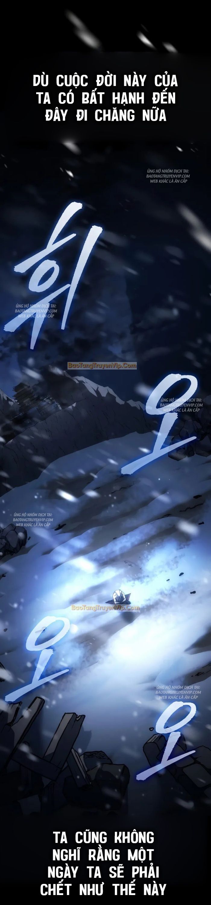 Chuyển Thế Ma Thần Ký Chapter 1 - Trang 2