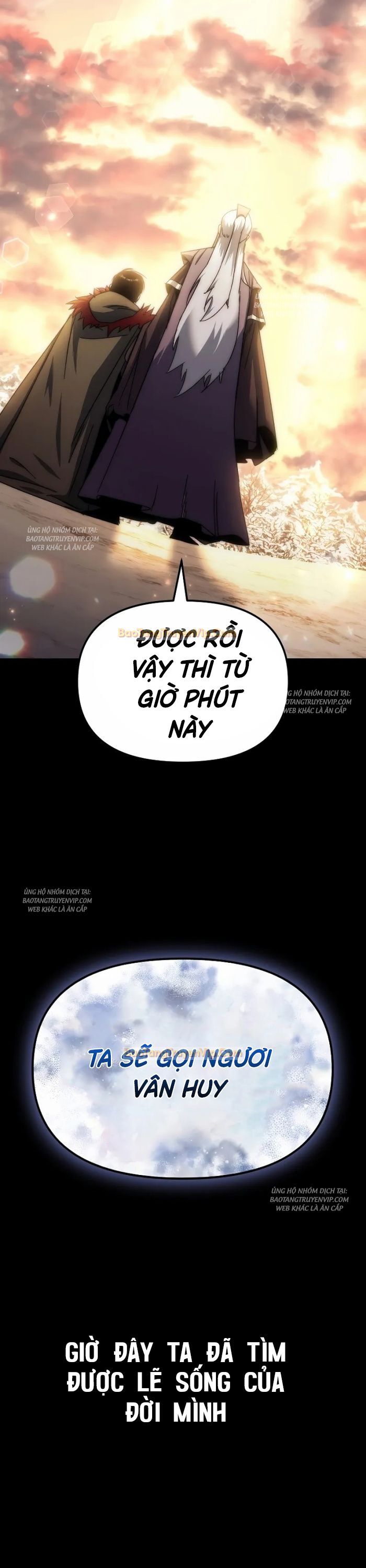 Chuyển Thế Ma Thần Ký Chapter 1 - Trang 2