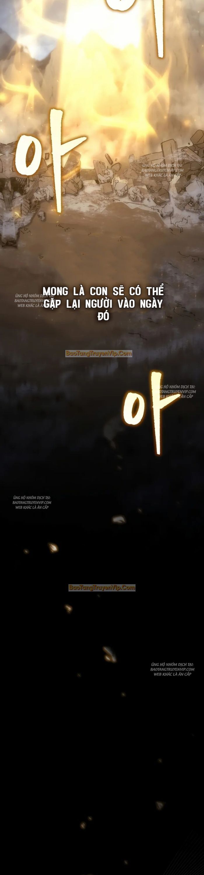 Chuyển Thế Ma Thần Ký Chapter 1 - Trang 2