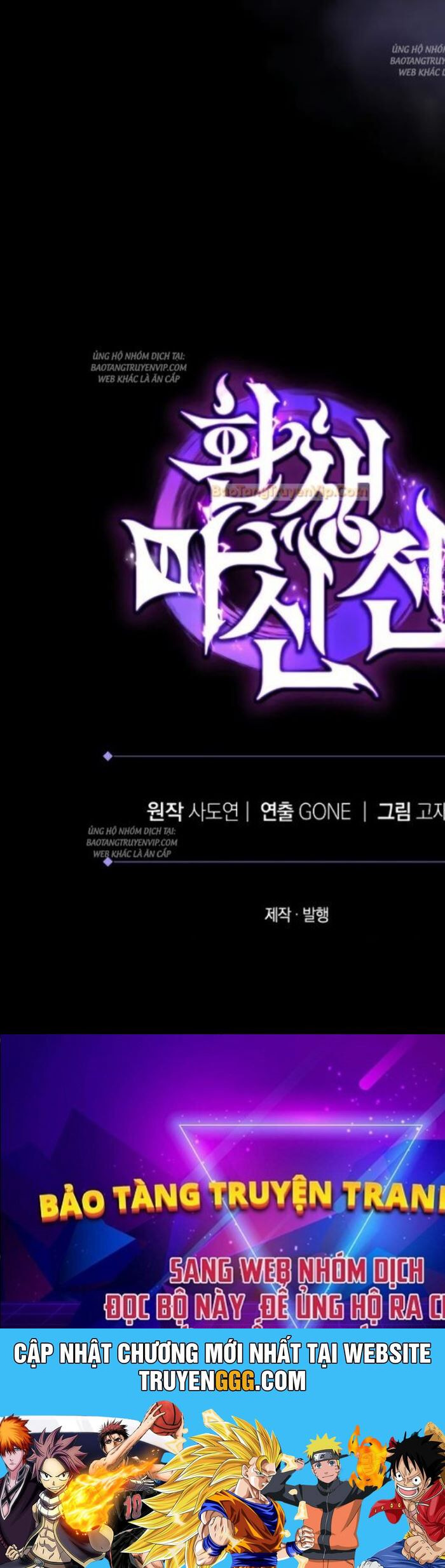 Chuyển Thế Ma Thần Ký Chapter 1 - Trang 2