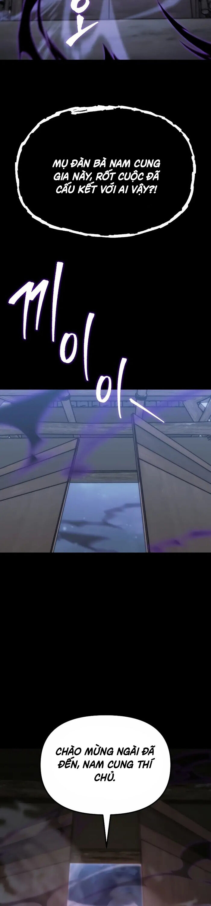 Chuyển Thế Ma Thần Ký Chapter 11 - Trang 2