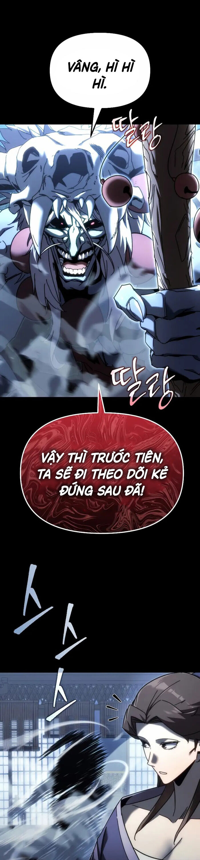 Chuyển Thế Ma Thần Ký Chapter 12 - Trang 2