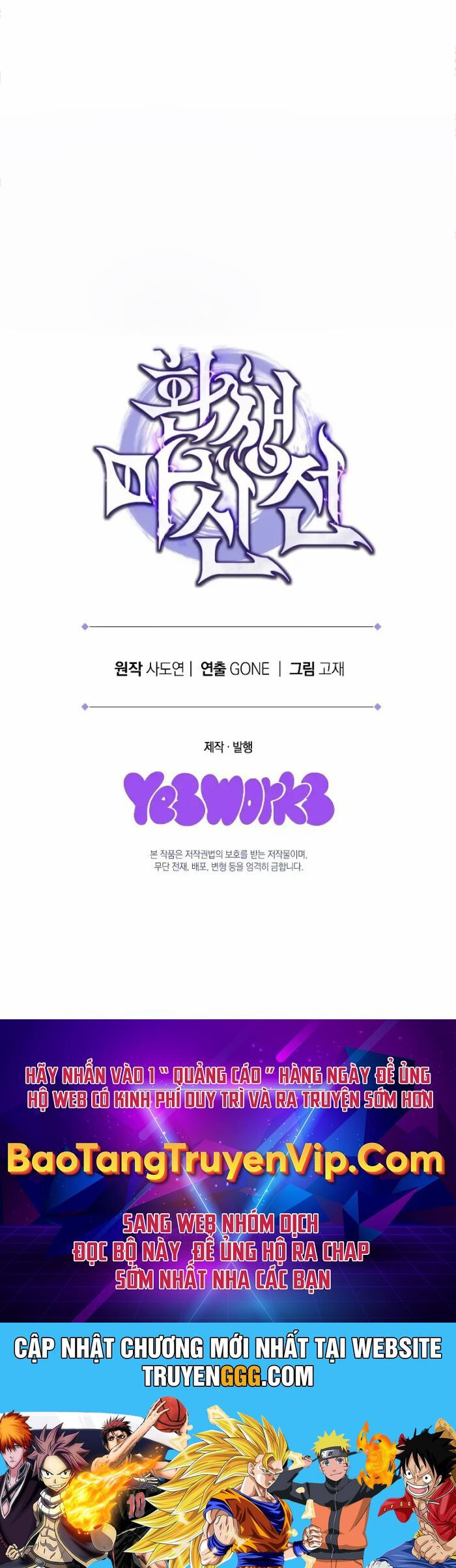 Chuyển Thế Ma Thần Ký Chapter 12 - Trang 2