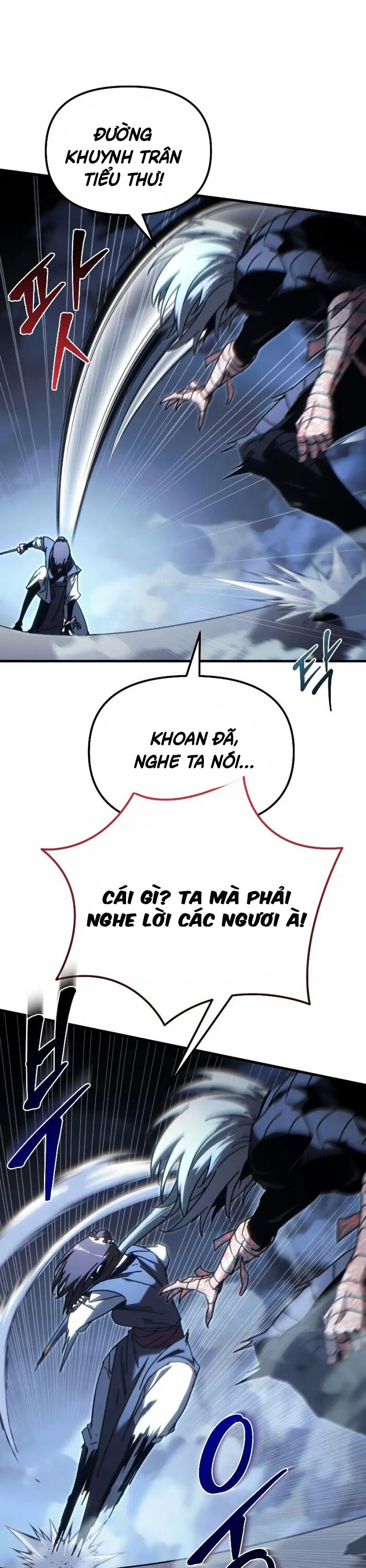 Chuyển Thế Ma Thần Ký Chapter 13 - Trang 2