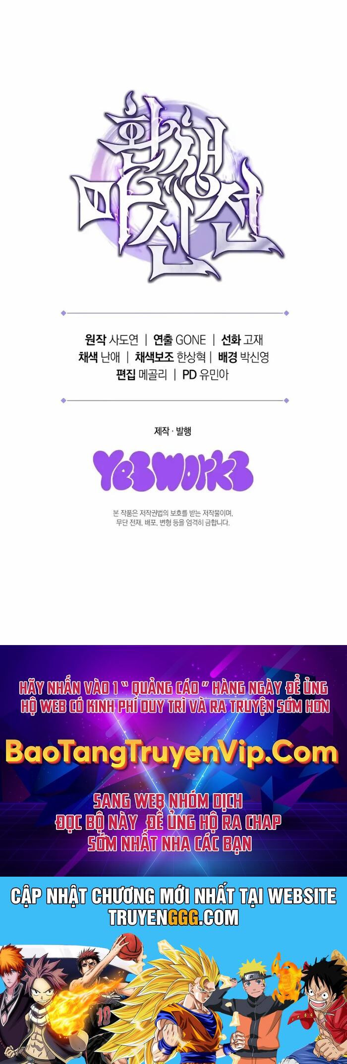 Chuyển Thế Ma Thần Ký Chapter 16 - Trang 2