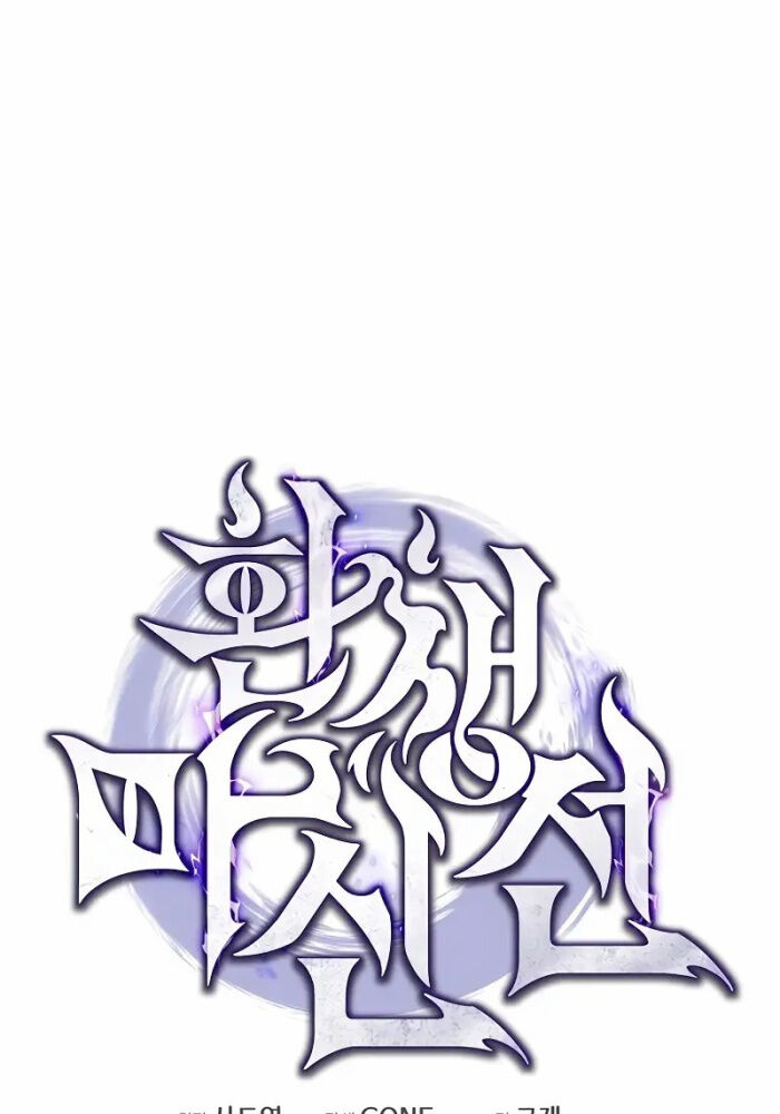 Chuyển Thế Ma Thần Ký Chapter 18 - Trang 2