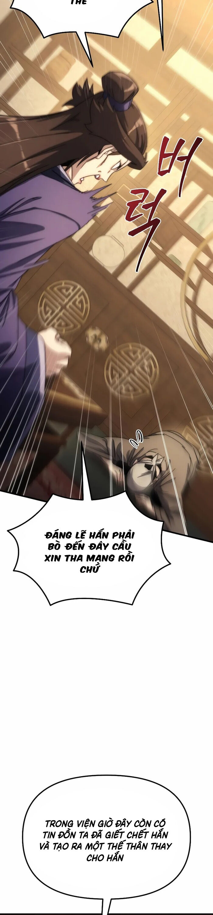 Chuyển Thế Ma Thần Ký Chapter 2 - Trang 2