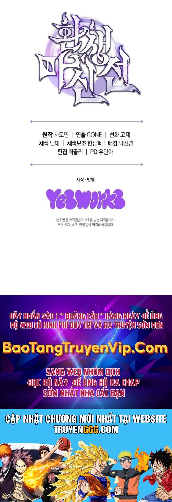 Chuyển Thế Ma Thần Ký Chapter 20 - Trang 2