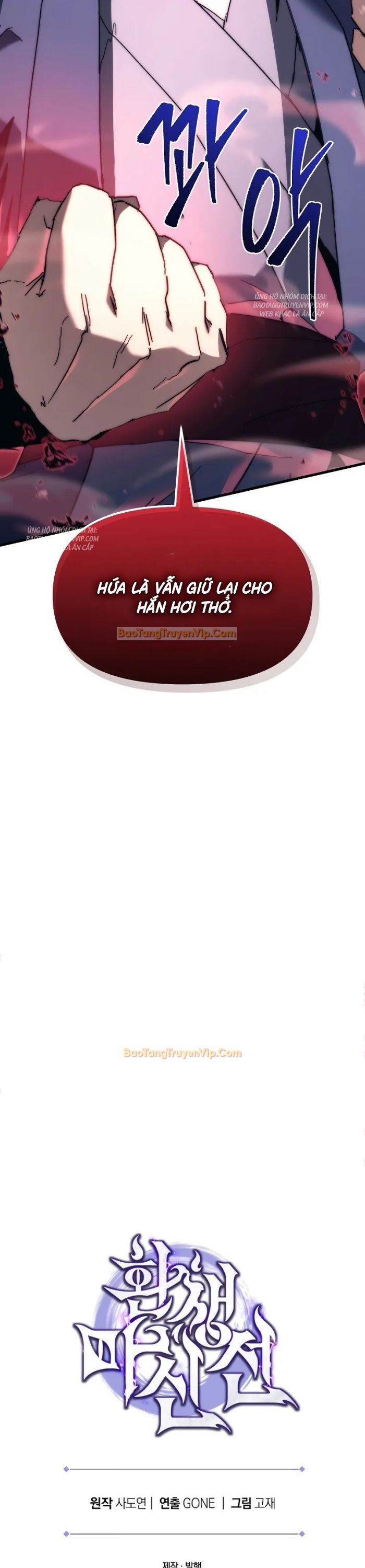 Chuyển Thế Ma Thần Ký Chapter 5 - Trang 2