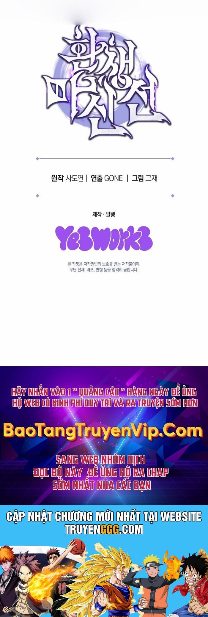 Chuyển Thế Ma Thần Ký Chapter 6 - Trang 2