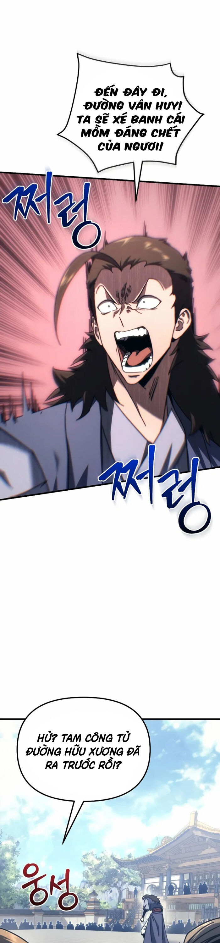 Chuyển Thế Ma Thần Ký Chapter 7 - Trang 2