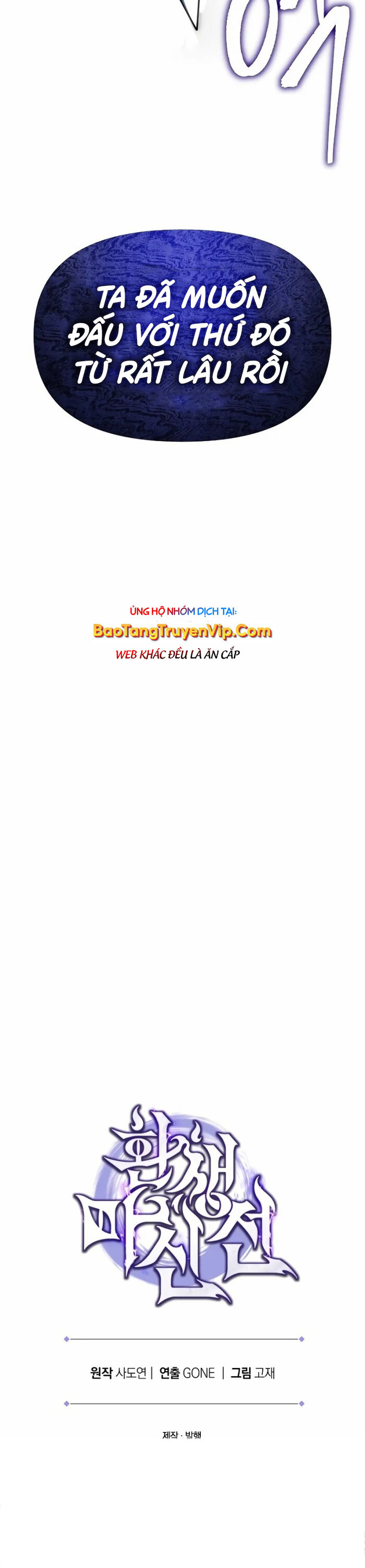 Chuyển Thế Ma Thần Ký Chapter 8 - Trang 2