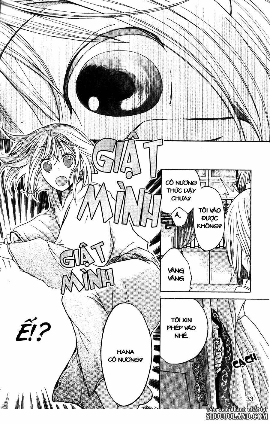 Chuyện Tình Chiến Quốc Chapter 1 - Trang 2