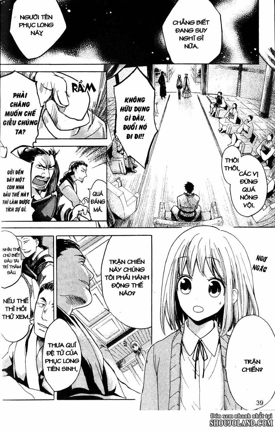 Chuyện Tình Chiến Quốc Chapter 1 - Trang 2