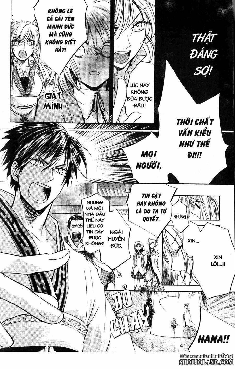 Chuyện Tình Chiến Quốc Chapter 1 - Trang 2