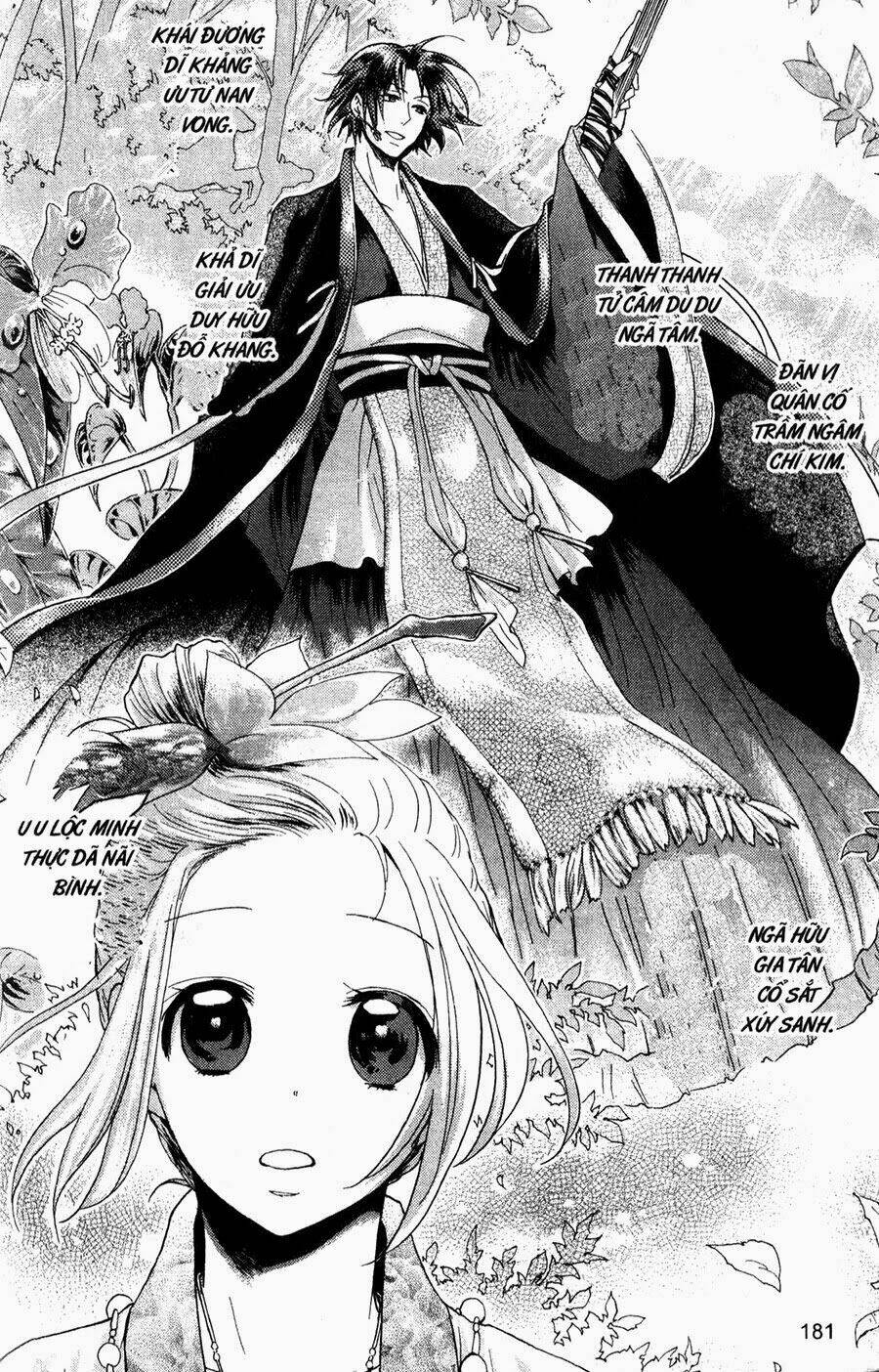 Chuyện Tình Chiến Quốc Chapter 11 - Trang 2